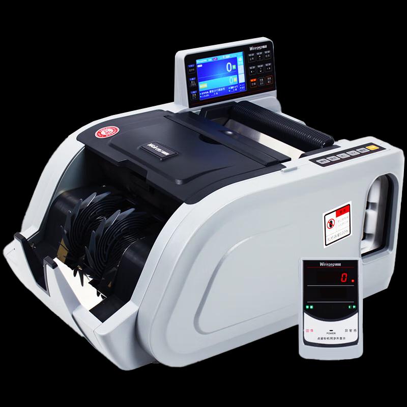 

Weirong N11 A-Class Banknote Counter and Bundler