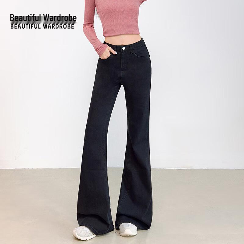 Women's High-Rise Slim Flare Stretch Jeans