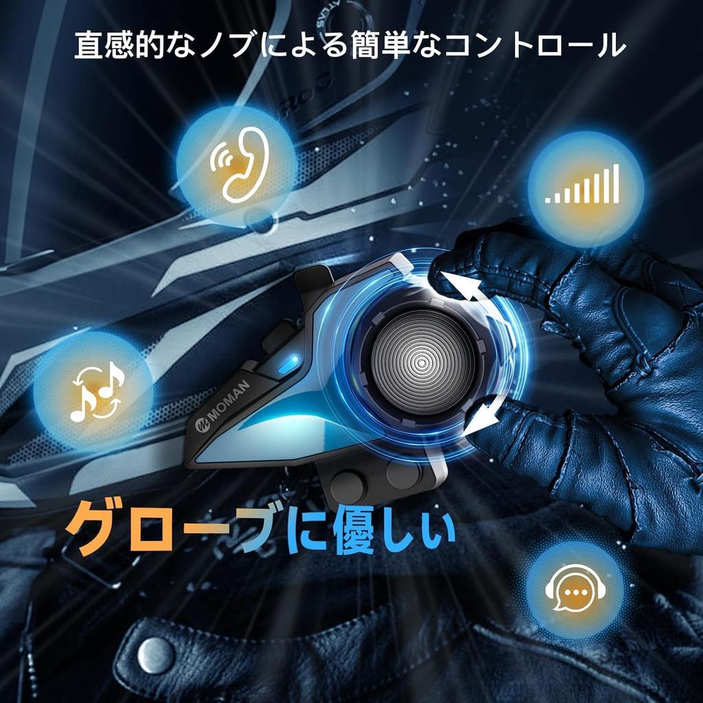 Moman H2E Motorcycle Intercom, 2-Pack (Dual-Chip, Music & Call Multitasking, 1,000 m Range, IPX6)