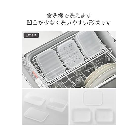 Yamazaki Jitsugyo Easy to Warm Standing Frozen Rice Container L White Tower [Set of 6] Tower with Colander Microwave Freezer Dishwasher Safe Stand