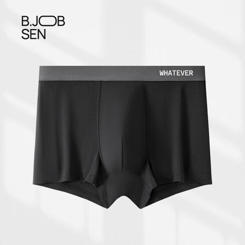 

Мужские модальные антибактериальные дышащие боксеры-брифы B.JOBSEN (2-Pack) L