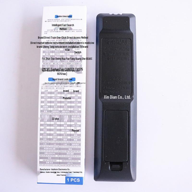 

Wanhao TV002 Universal Remote Control for LCD Smart TVs, Direct Use with Six Major Brands, No Setup Needed. Wanhao