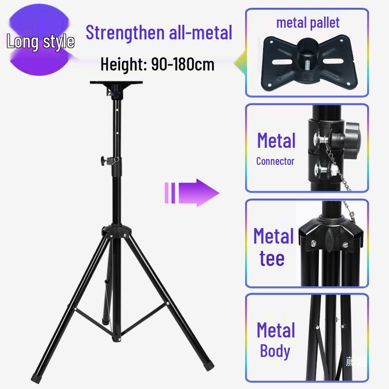 All-Metal Thickened Speaker Tripod Stand with Card Pack Bracket