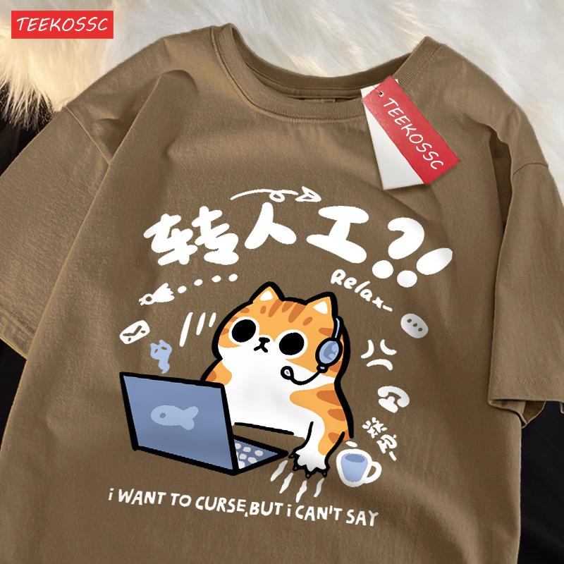 An Angry Cat Want To Curse Cotton Women TShirts Cartoons Prints Short Sleeve Loose ONeck Soft Tops Summer Casual Woman Clothes