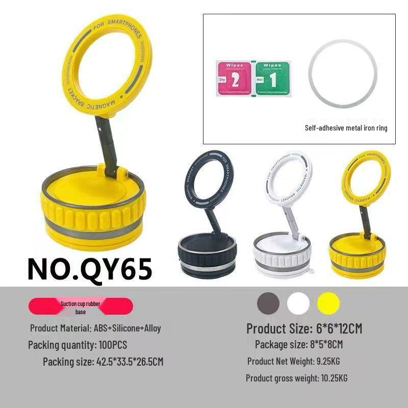 

Magnetic Foldable Car Phone Holder with Strong Vacuum Suction - Universal and Stable Navigation Bracket. жёлтый