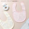Cream De Coco Toy Print Bib with Cute Baby 20904 (Petite Baby/3 Colors) Ribbon, Bib, (Blue)