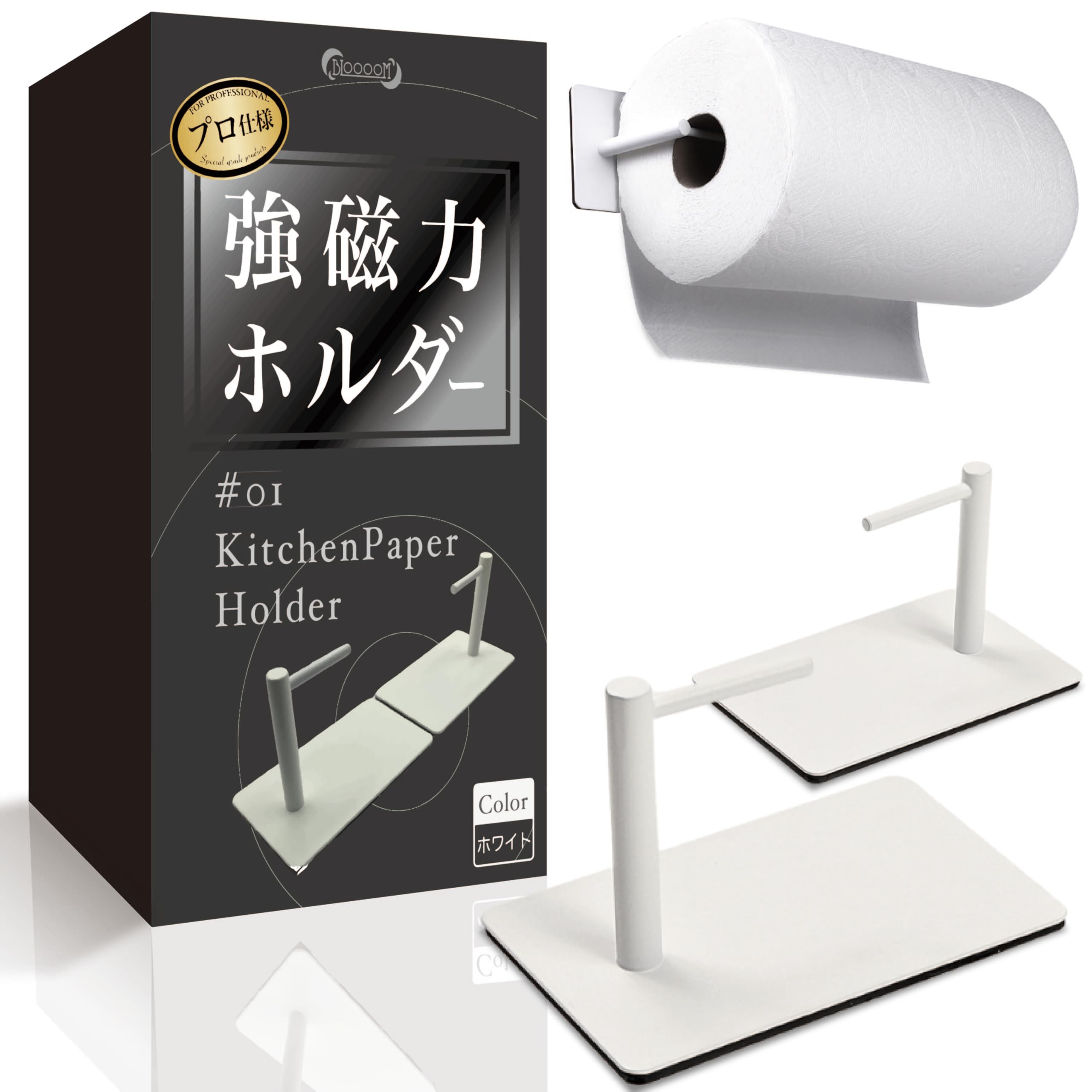 

BLOOOOM Kitchen Paper Fits Large Imported Paper Commercial Stainless Universal Refrigerator Hook Holder, Magnet, One-Hand Tear, Strong, Sizes, Grade, белый