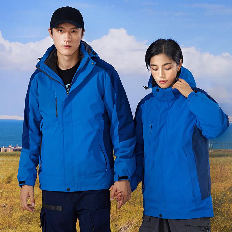 Yiliteng Unisex 3-in-1 Abnehmbare Outdoor-Jacke mit Fleece-Futter