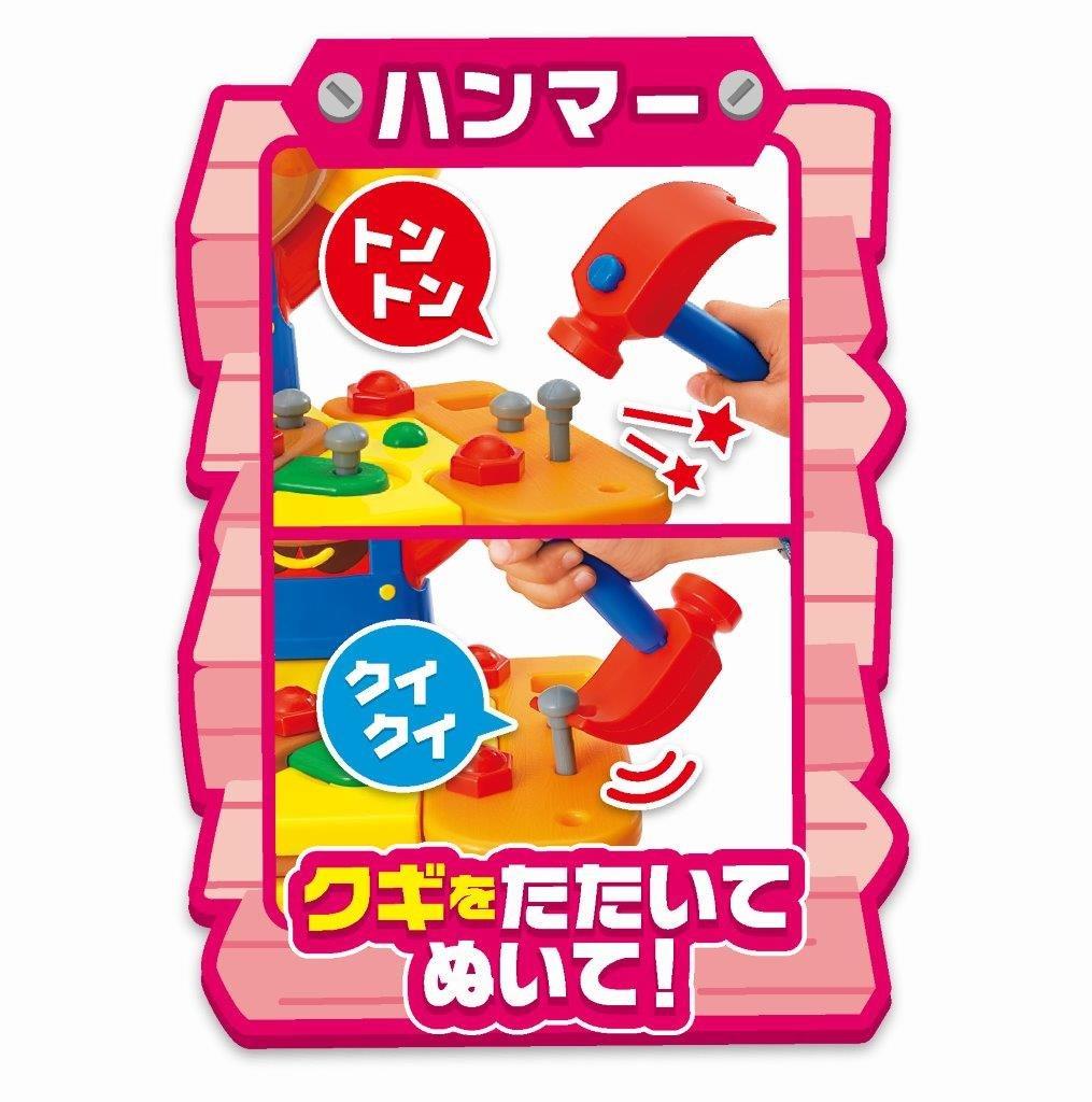Anpanman Tonton Carpenter Hit! Turn!