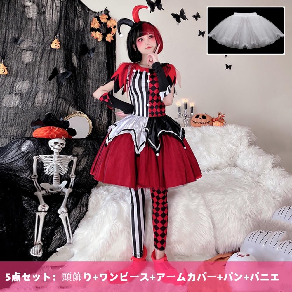 JUNDOMECY Clown Cosplay Magician Costume for Adult Cute and Funny Clown Plus Red and Black Clown Costume for School Cultural and Stage Performances
