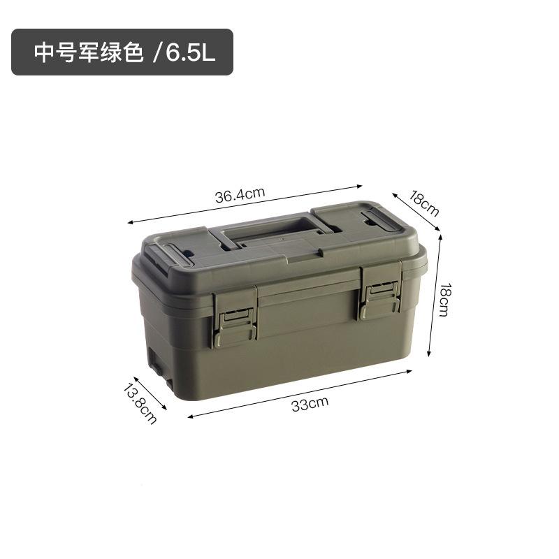 Thickened Plastic Tool Storage Box Gardening Organizer Modern Minimalist Hardware Set Storage Car Layering Hand Carried