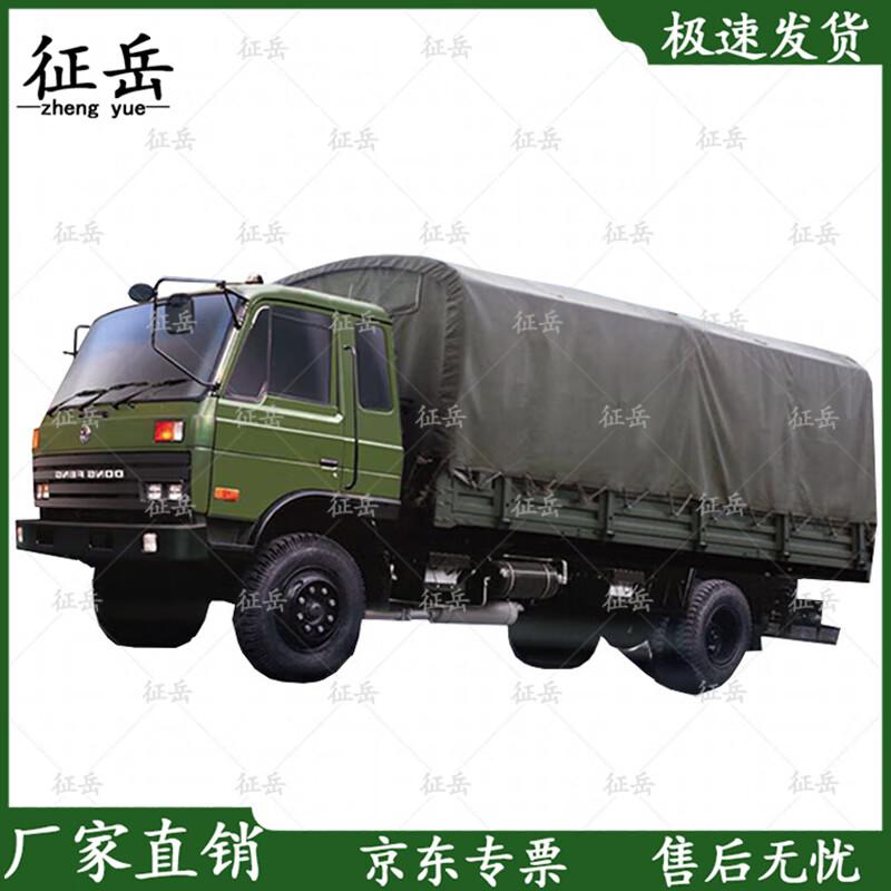 Dongfeng EQ2102 Transport Vehicle Tarpaulin