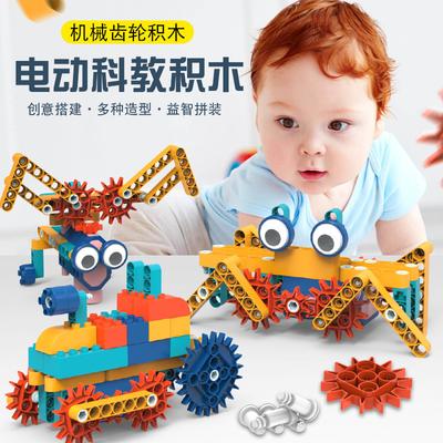 Electric Science And Education Gear Building Block Set Power Machinery Assembly Variety Of Shapes, Educational Diy Collage Toys