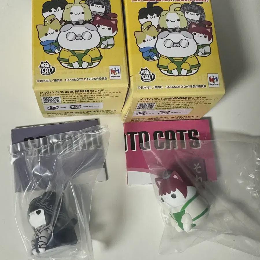 

Sakamoto Days Мегакот Пак