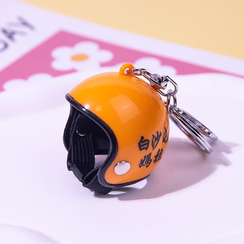 Bravery Helmet Keychain Pendant - Baishatun Mazu Festival Souvenir