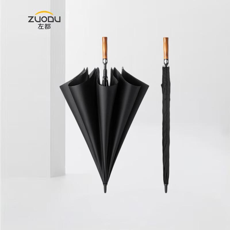 ZUODU Extra-Large Windproof Straight Umbrella