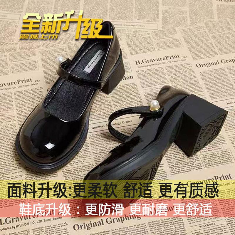 

Женские туфли-лодочки на высоком каблуке, толстой подошве, с мелким вырезом, новые 2025, французские туфли Mary Jane на толстом каблуке, маленькие кожаные туфли, весна-осень, лоферы jk 35