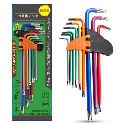 Aicosineg 9-Piece Star Wrench Torx Wrench Set, T10, T15, T20, T25, T27, T30, T40, T45, T50, Colored Star Wrench Set, L-Shaped, CRV Chrome Vanadium Ste