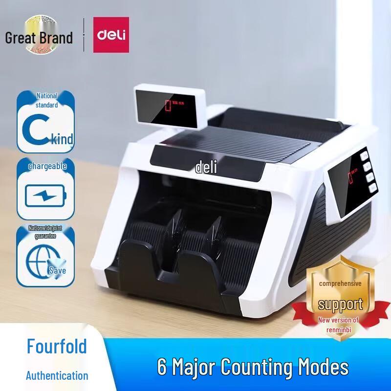 

Deli Portable Rechargeable Money Counter and Detector