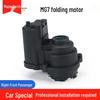 MG7 MG5 Ruixing Rearview Mirror Folding Motor Actuator