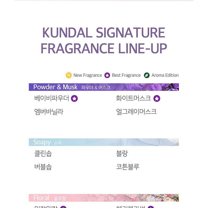KUNDAL - Honey & Macadamia Treatment - 8 Types