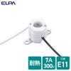 ELPA Halogen Socket Light Bulb Socket Lighting 300V/7A E11 SB-1103H