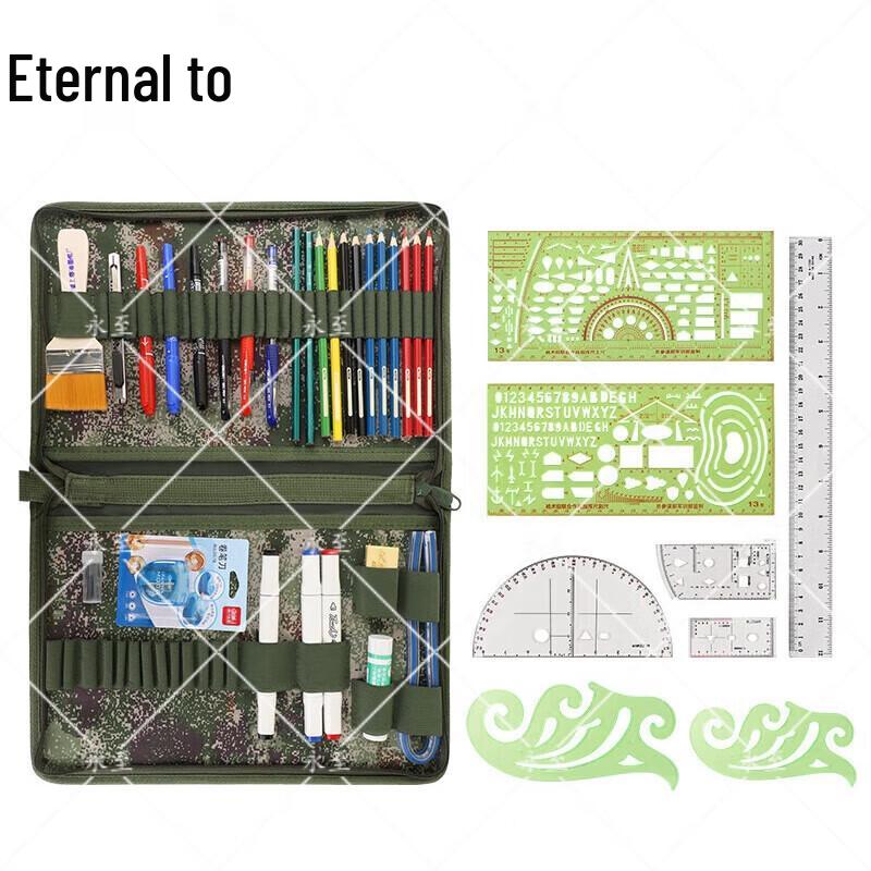 Yongzhi Professional Map Plotting & Drawing Tool Set
