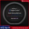 Genuine Leather Steering Wheel Cover for Baojun Models 730, 510, 560, 310W, 530, E200, and 630 - All-Season Use