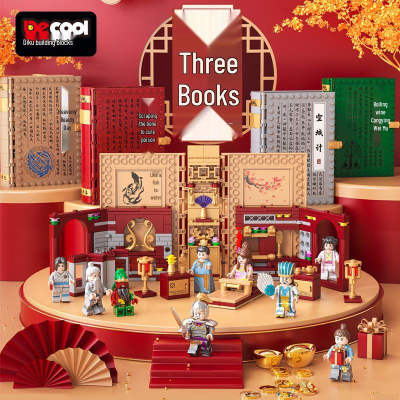 Diku 20506 Three Kingdoms Hero Building Blocks Set: Boys' Assembly Toy & Storybook - Perfect Children's Day Gift