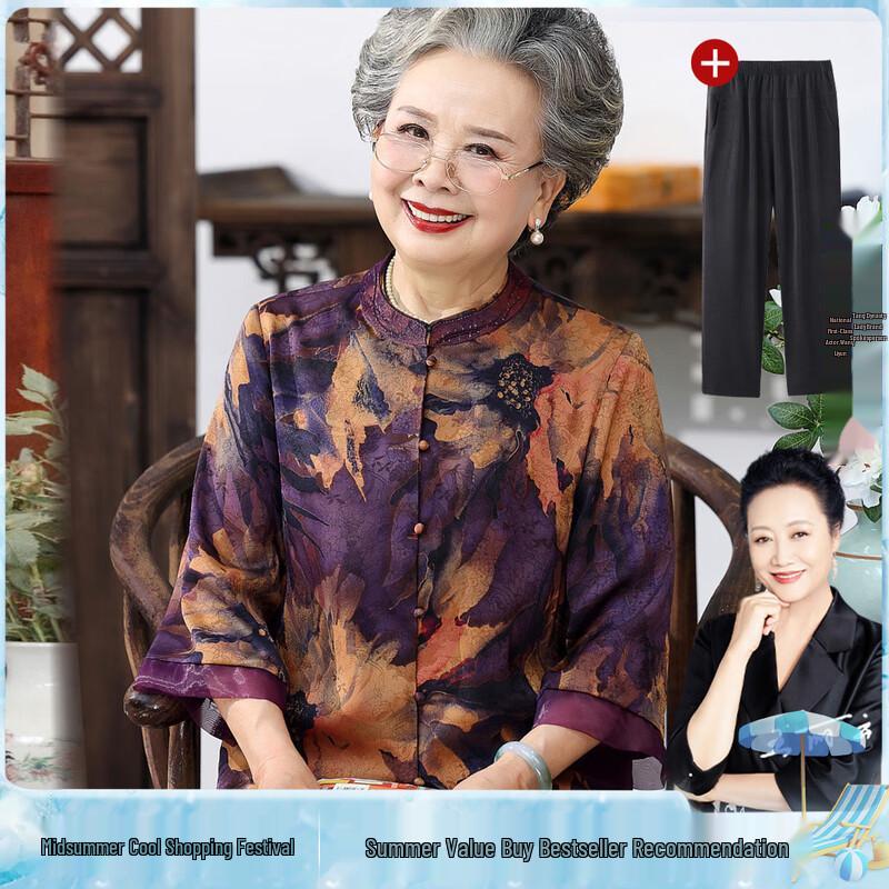 Datang Madam Elderly Women s Elegant Stand Collar Seven-Sleeve Shirt Set 3XL