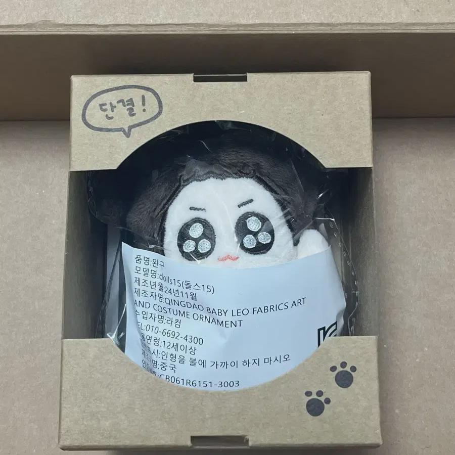 

Чонгук Иккинг Объединение