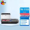 Huiwei Compatible Toner Cartridges for Kyocera Printers