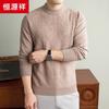 Hengyuanxiang Men's 100% Wool Crew Neck Sweater