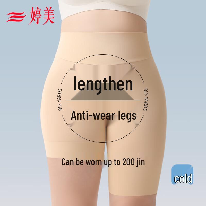 TINGMEI Plus Size Ice Silk High-Waist Safety Shorts XL