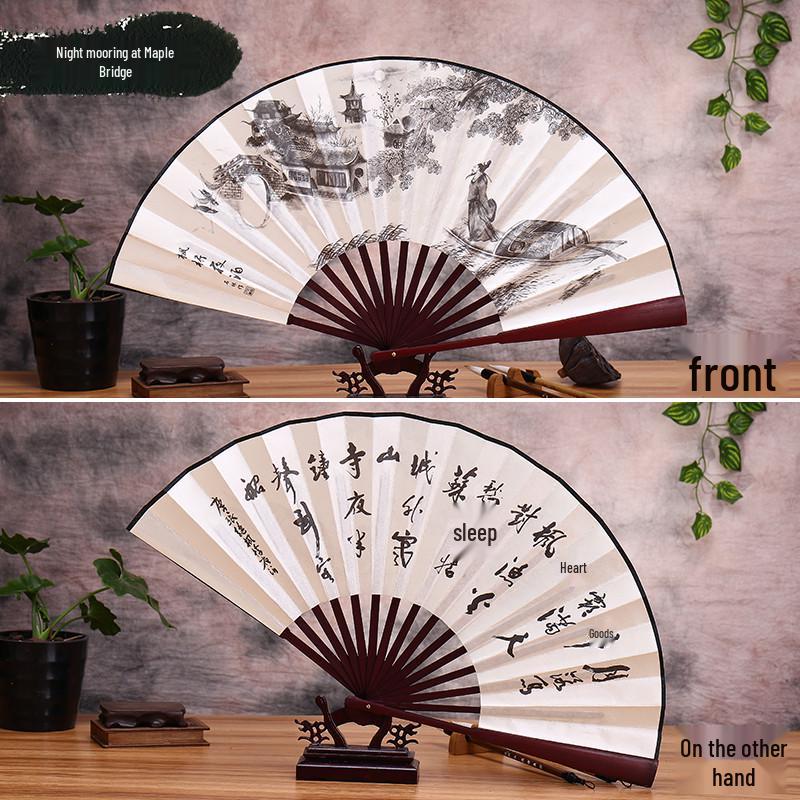 Men's Ancient Style Hanfu Bamboo Folding Fan - Silk Xuan Paper Summer Fan