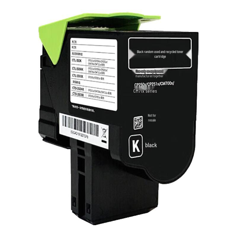 Quicklee GreatWall A280CN/C280CN Compatible Toner Cartridge