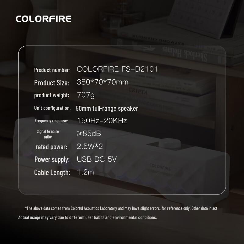 Colorful RGB Gaming Computer Speakers