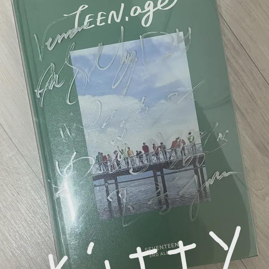 

Seventeen Подписать альбом