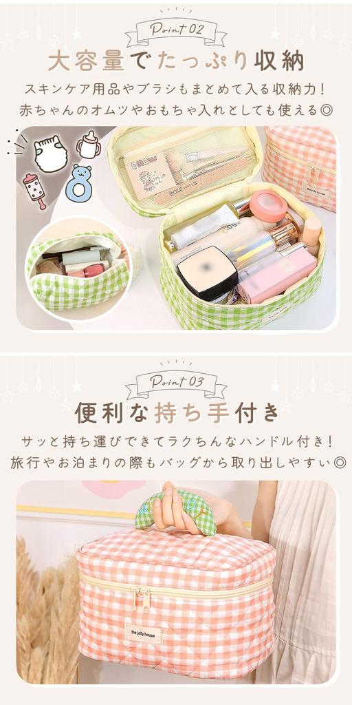 MILASIC Check Nubi Pouch Set of Perfect for Storing Small and Perfect for and Korean Machine and This Pouch Is Perfect for Carrying Around and Storing