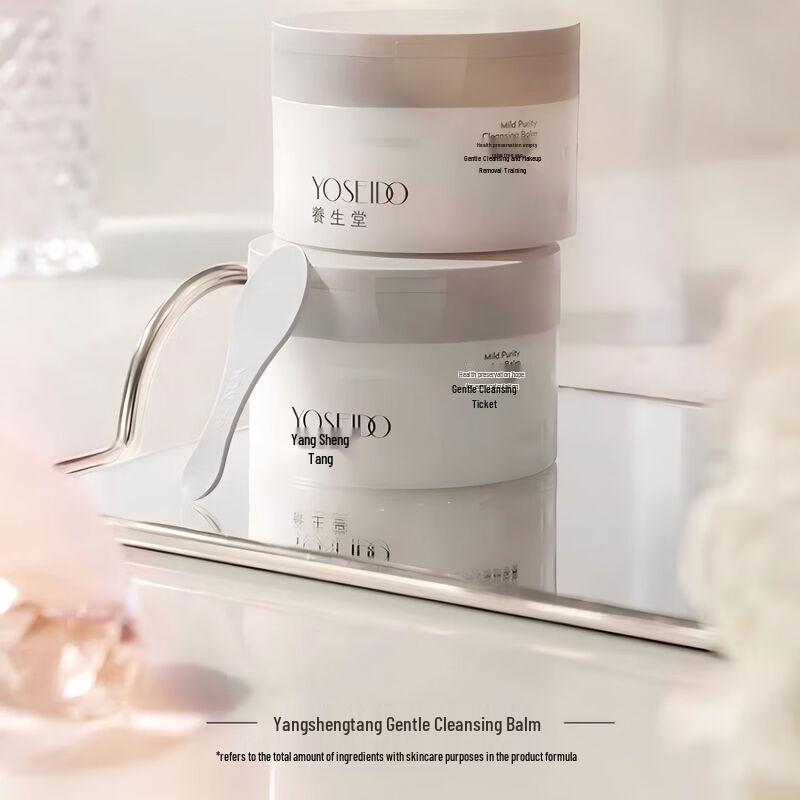 Yang Sheng Tang Birkenwasser Sanfter Reinigungsbalsam