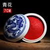 6/7/8/9/10cm Calligraphy and Painting Inkpad Artist's Special Seal Carving Traditional Chinese Painting Seal Red Inkpad