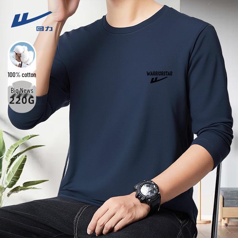 Warrior Men s JHL Graphic Cotton Long Sleeve T-Shirt M