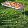 Portable Foldable Stainless Steel BBQ Grill
