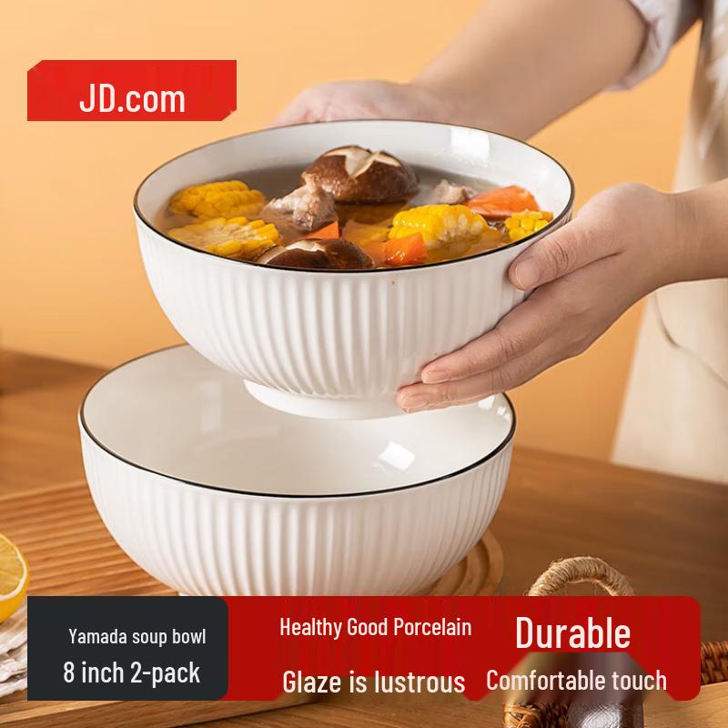 JD Zao Japanese Style Ceramic Hefeng Shantian Soup Bowl Set