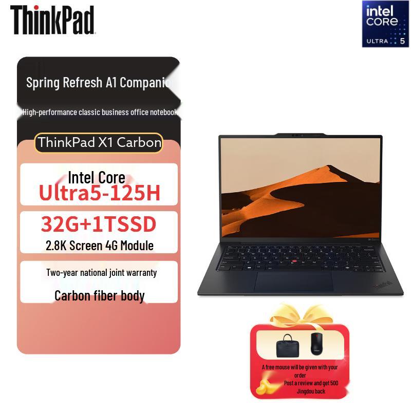 

Lenovo ThinkPad X1 Carbon AI Laptop (CN version) Ultra5-125H 32GB 1TB 2.8K