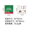 New Christmas Night Light Cartoon Santa Claus Elk Tree Snowman Party Holiday Children's Gift Tattoo Stickers