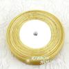 (50 yards/roll) 3/4'' (20mm) Pale Gold organza ribbons gift wrapping decoration Christmas ribbons