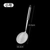 Stainless Steel Fine Mesh Skimmer Ladle Kitchen Oil Skimming Soup Straining Food Filtering Small Medium Large Sizes