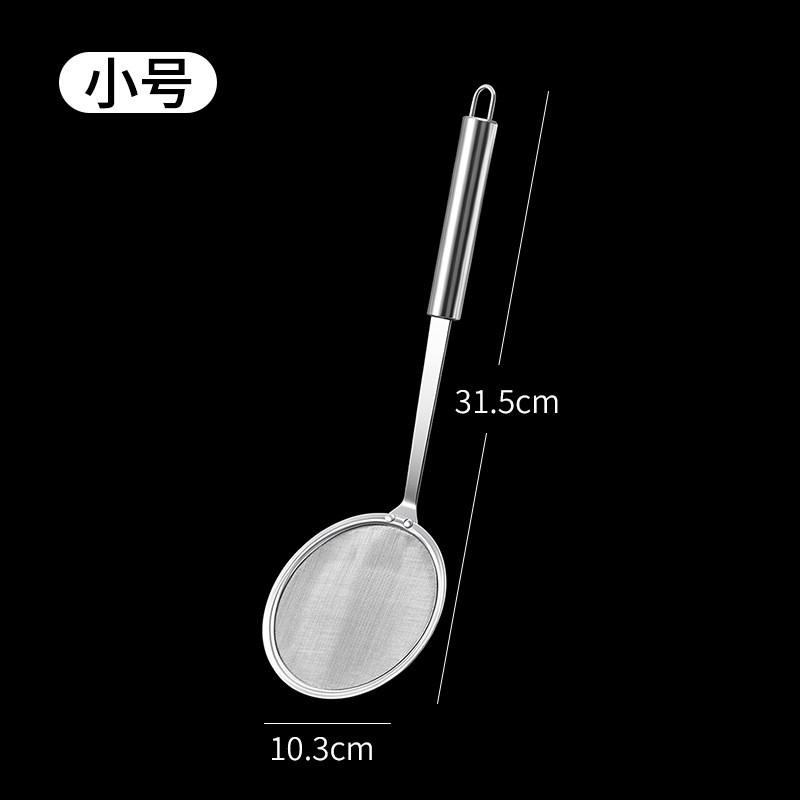 Stainless Steel Fine Mesh Skimmer Ladle Kitchen Oil Skimming Soup Straining Food Filtering Small Medium Large Sizes