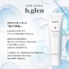 bglen Clay Wash Facial Cleanser - Natural Clay Montmorillonite 150g - Pore Cleansing, High